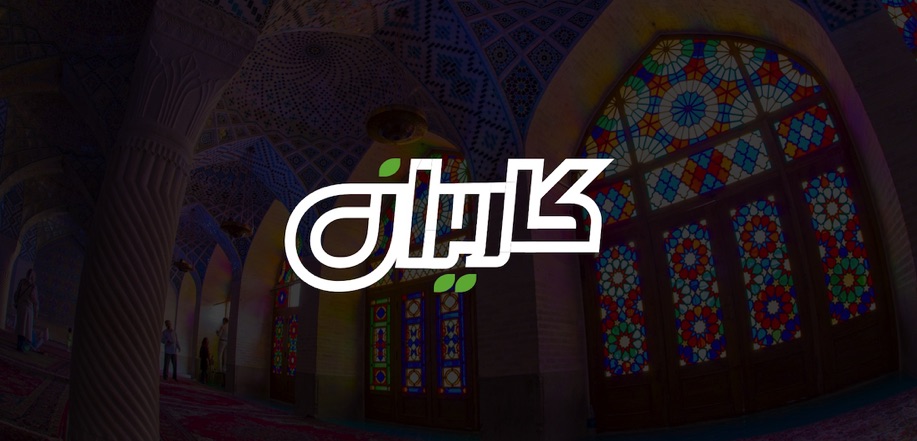 اپلیکیشن سامانه مرکز کار ایران