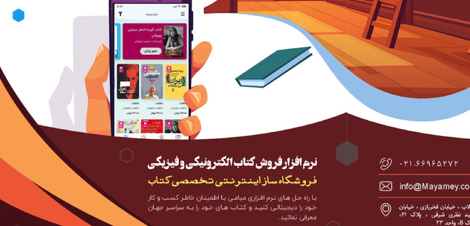 طراحی گرافیک (کاتالوگ،ویزیت،لوگو)